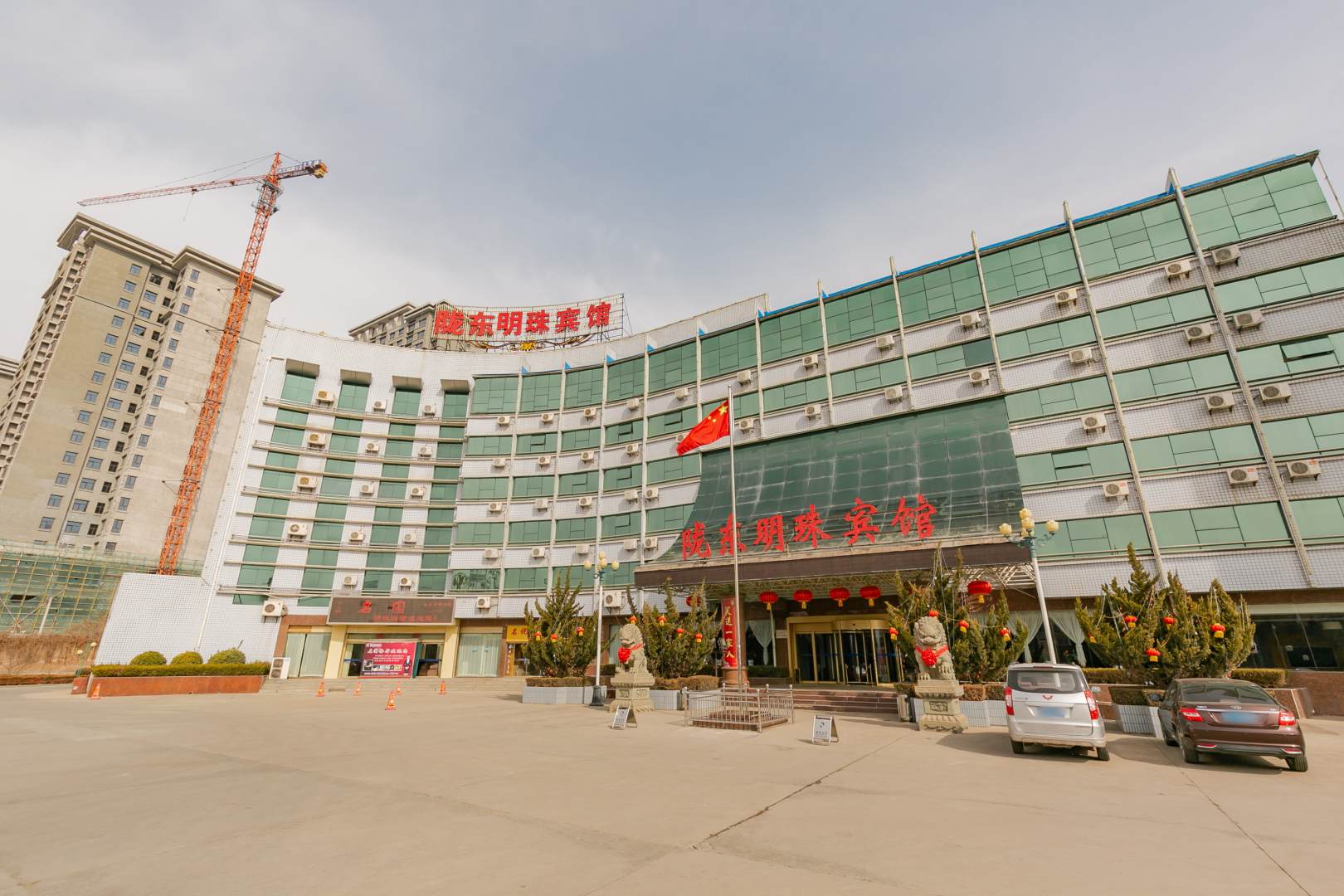 陇东明珠宾馆