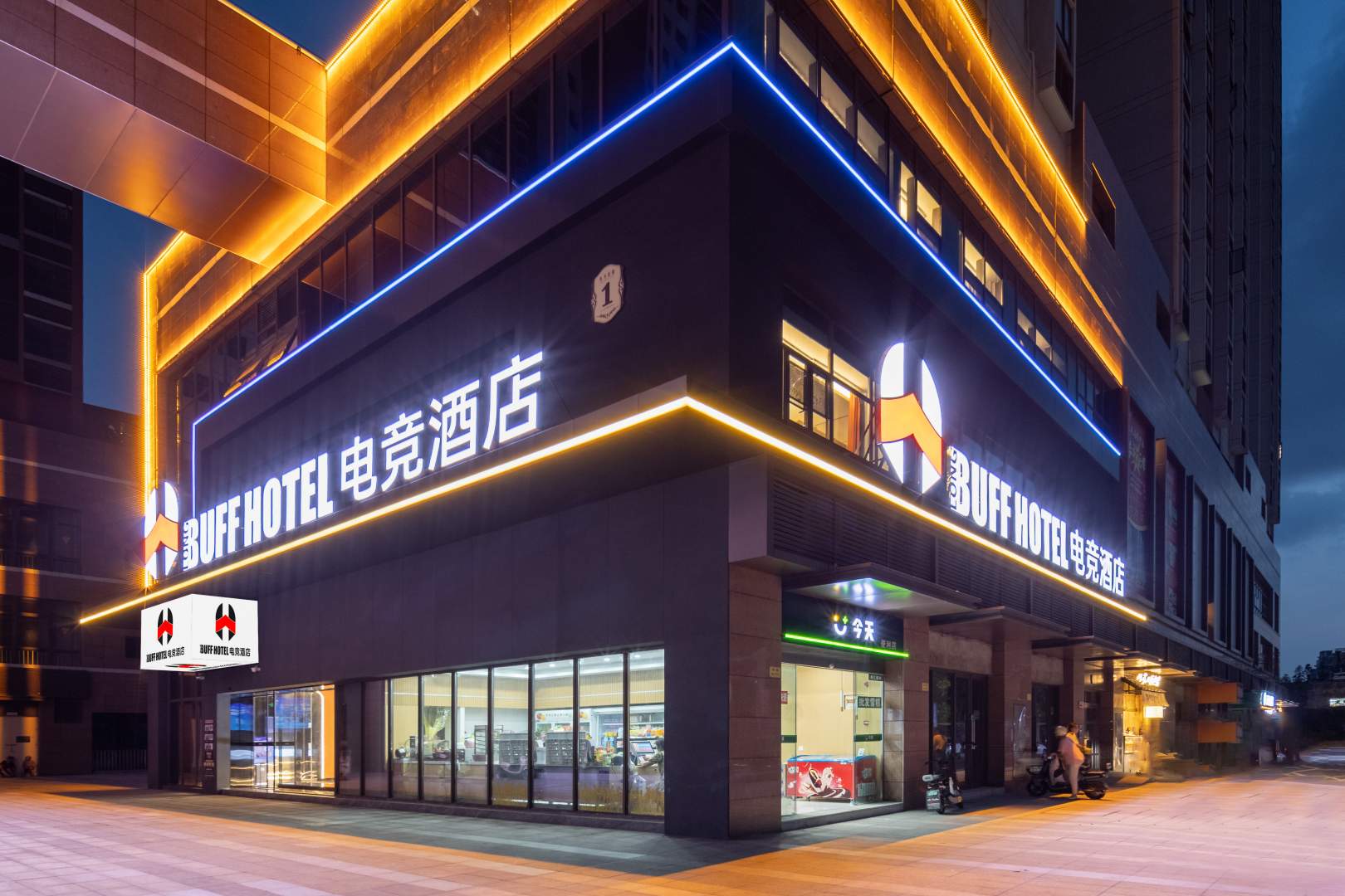 BUFF电竞馆酒店(淮南田家庵区金家岭路店)
