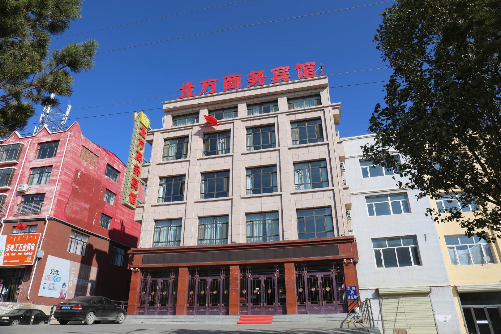化德北方商务宾馆