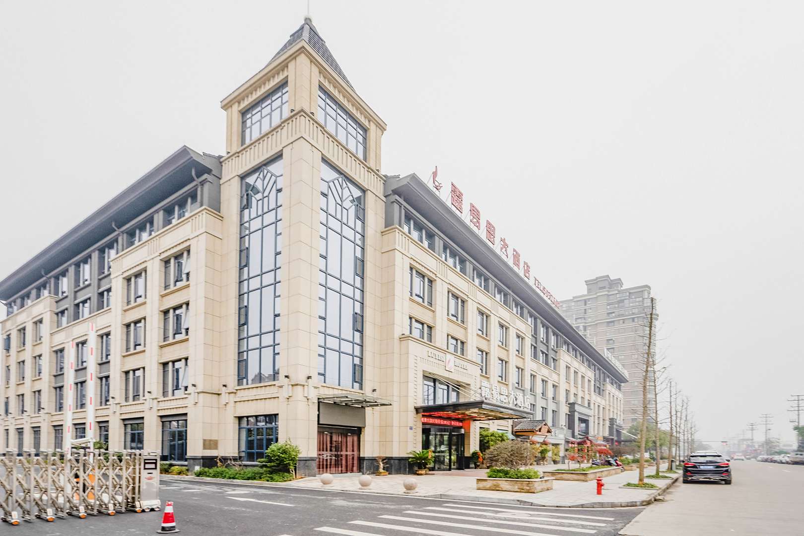 露易思大酒店