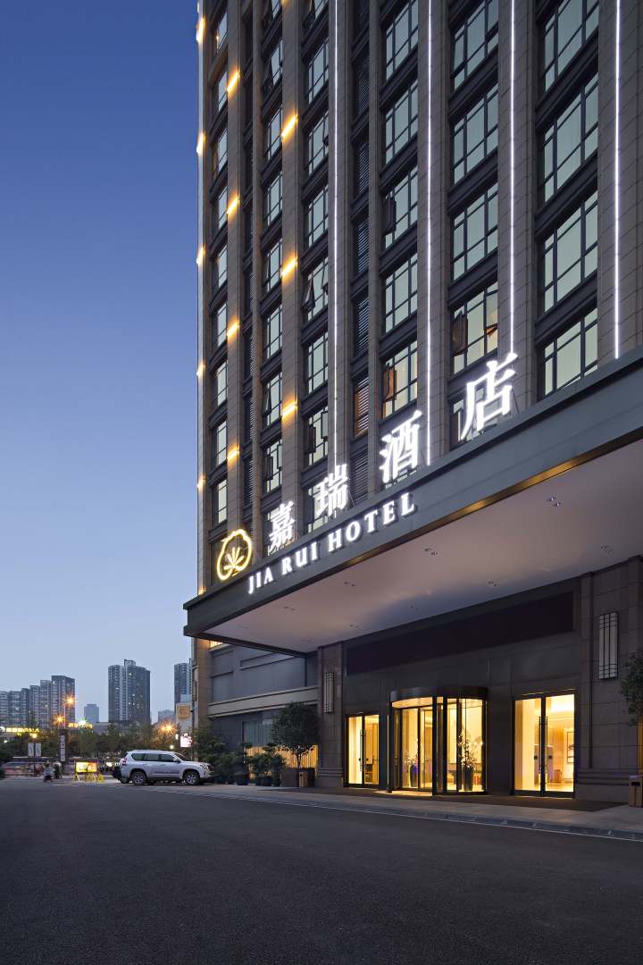 嘉瑞九点(重庆袁家岗地铁站店)