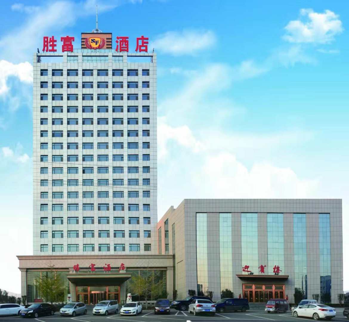 唐山胜富酒店