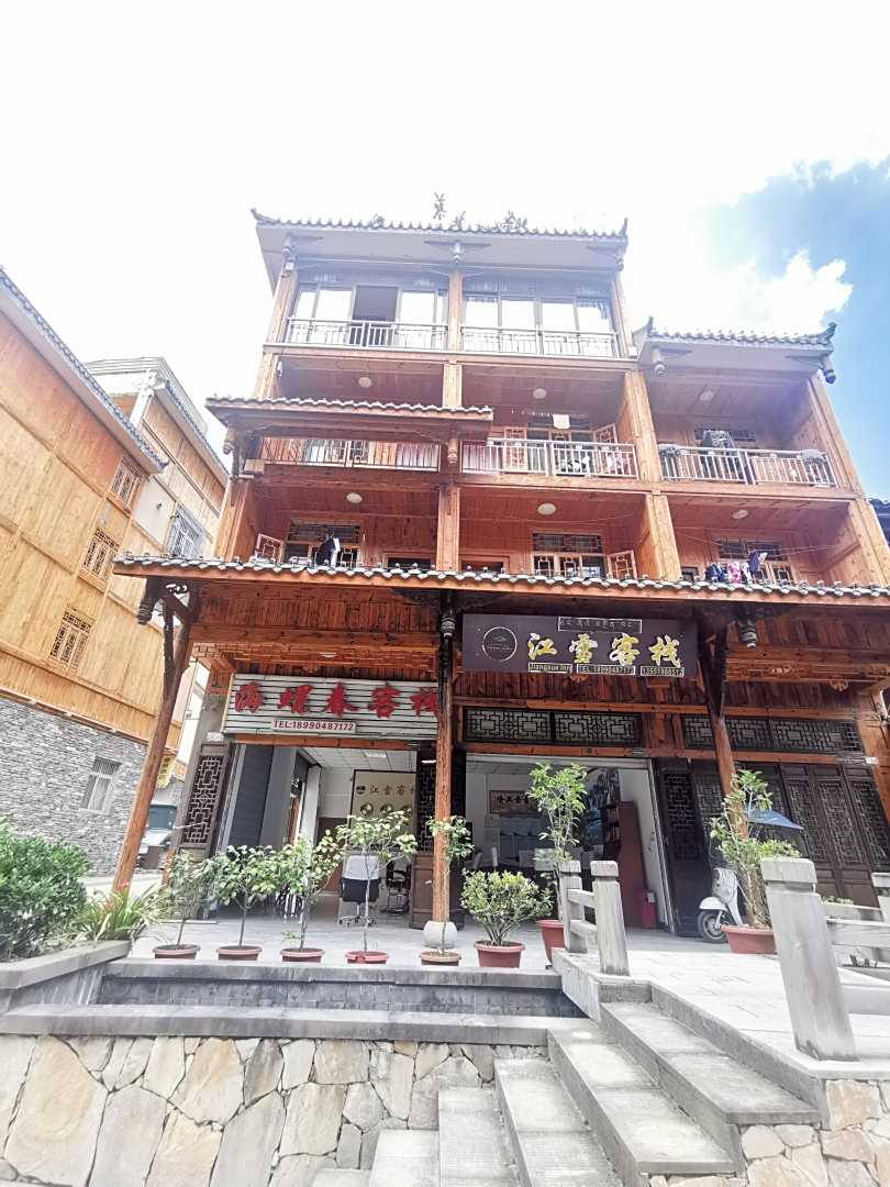 海螺沟海螺春客栈