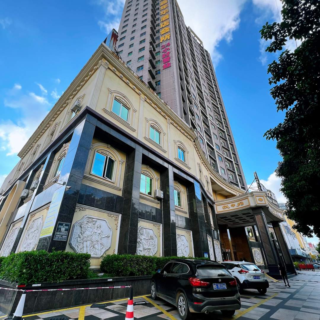 北海祥丰嘉年华大酒店