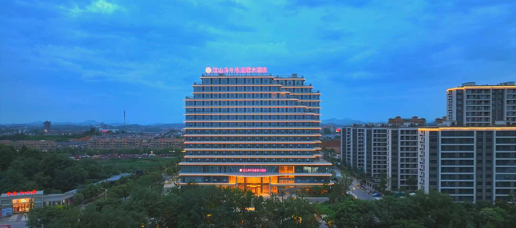 江山海外海皇冠大酒店(临江路店)