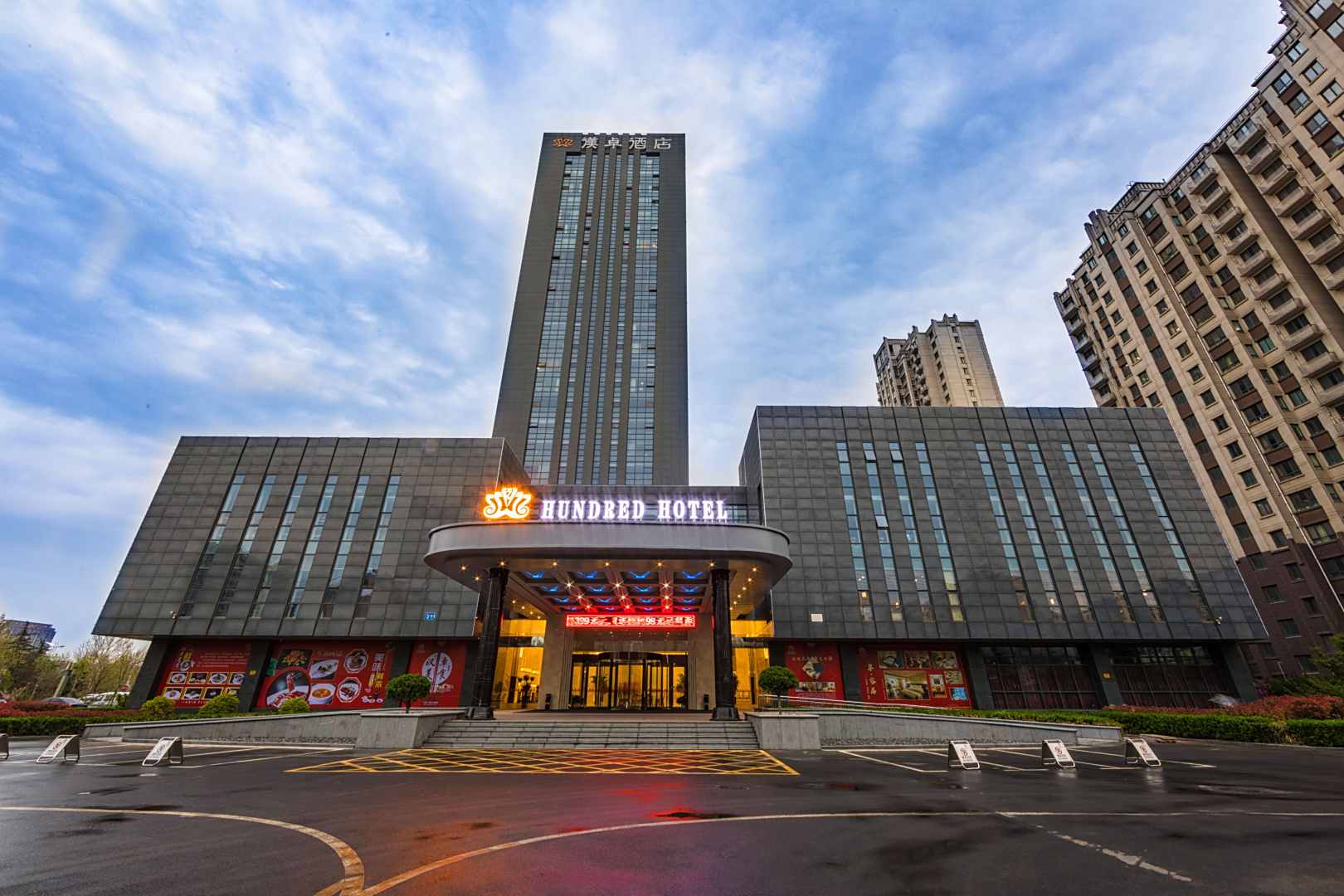 邹平汉卓酒店