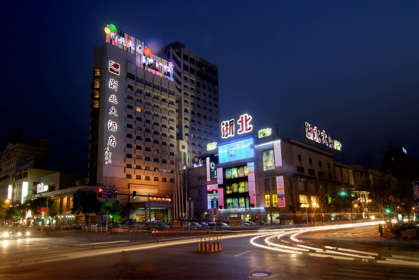 湖州浙北大酒店