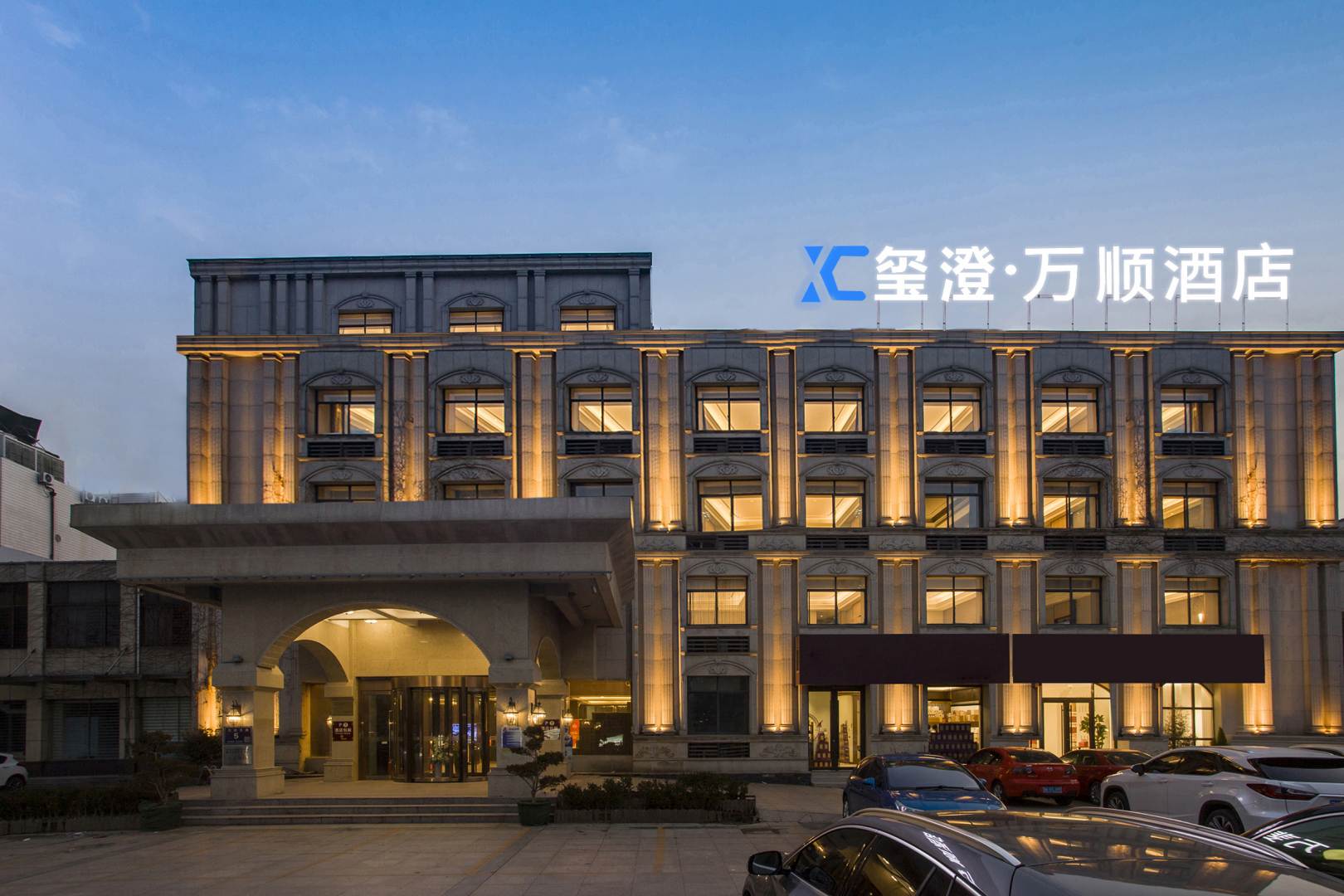 玺澄·万顺酒店(海德文昌店)