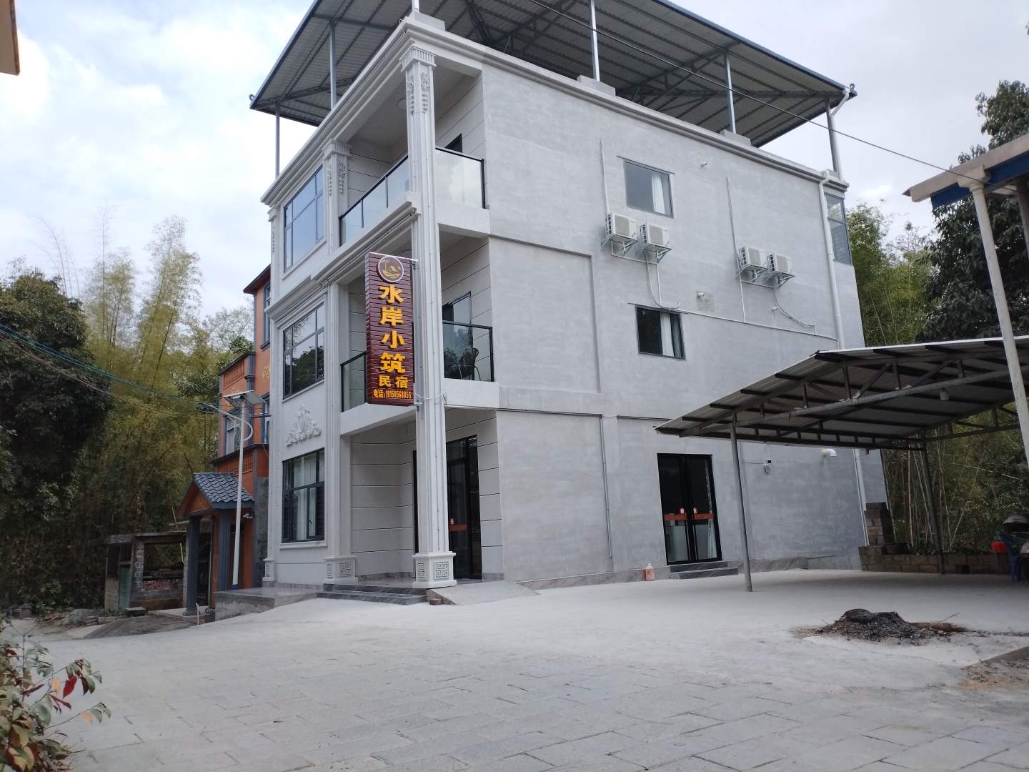 水岸小筑民宿