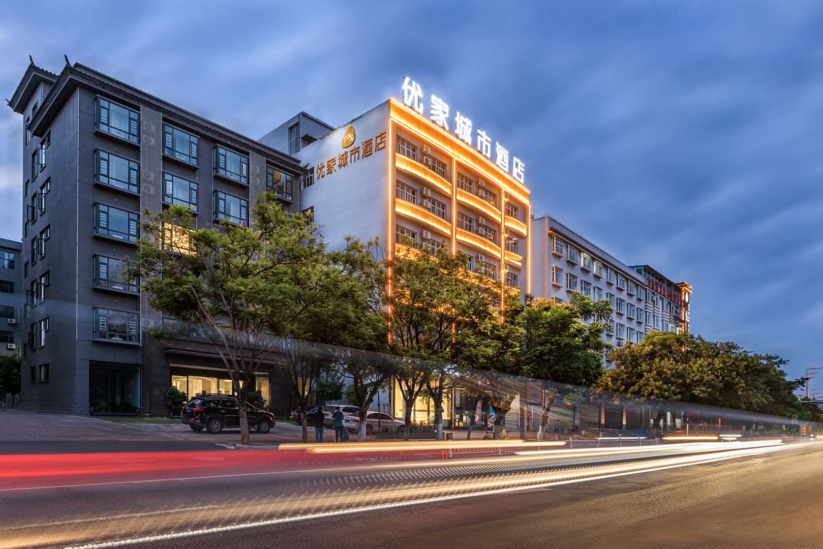 建水优家城市酒店