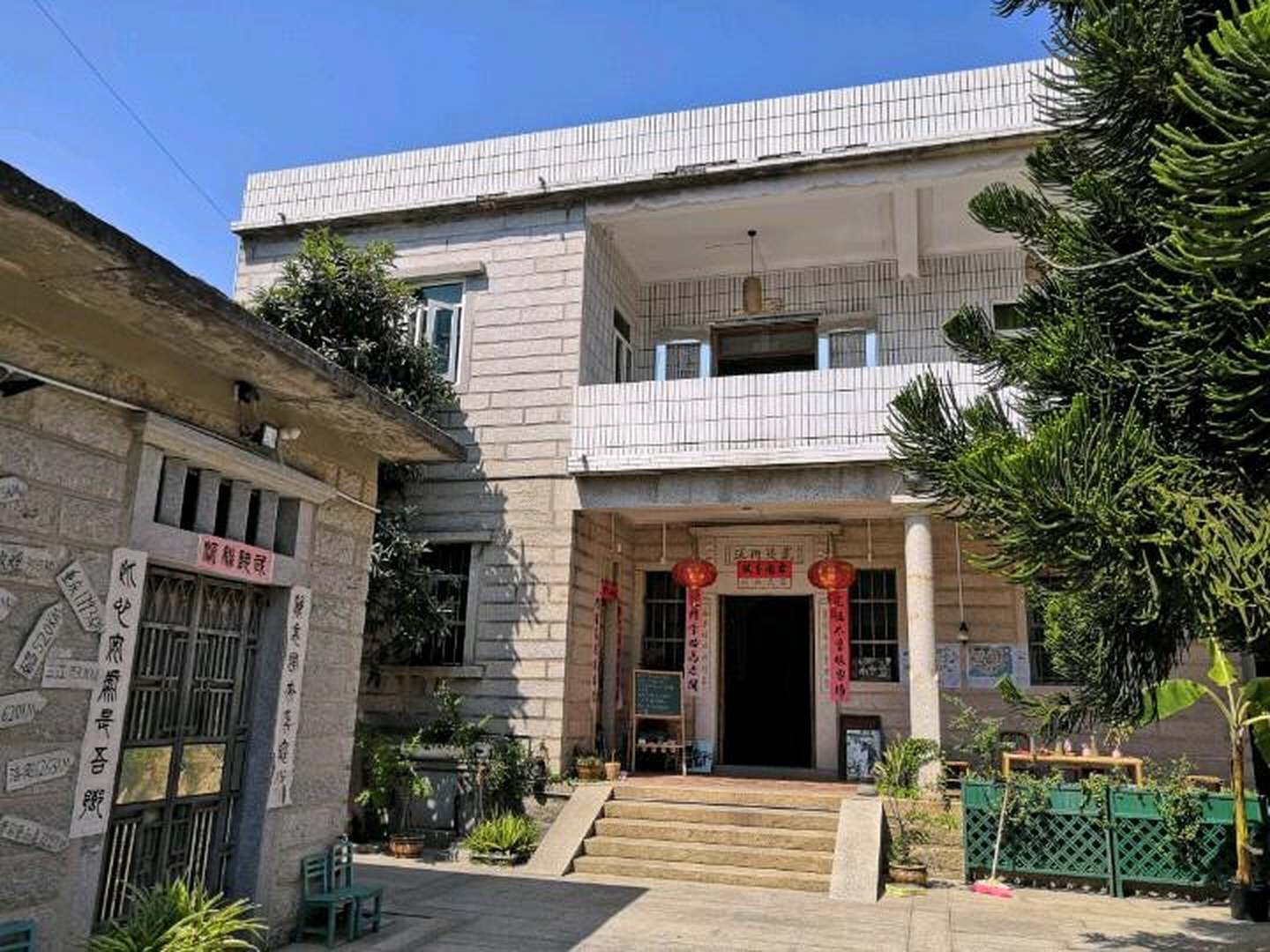 石狮永宁卫青年旅舍