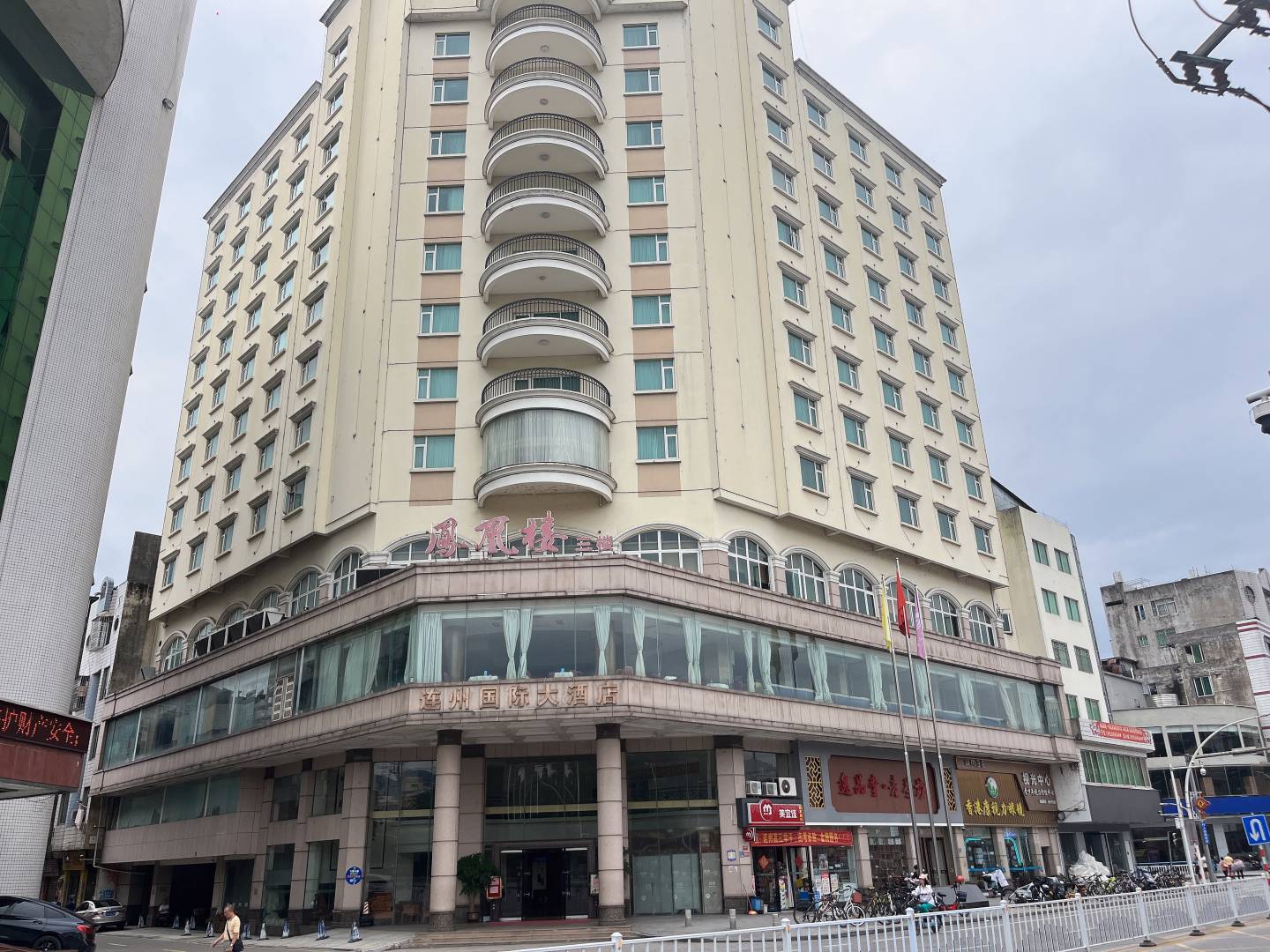 清远连州国际酒店