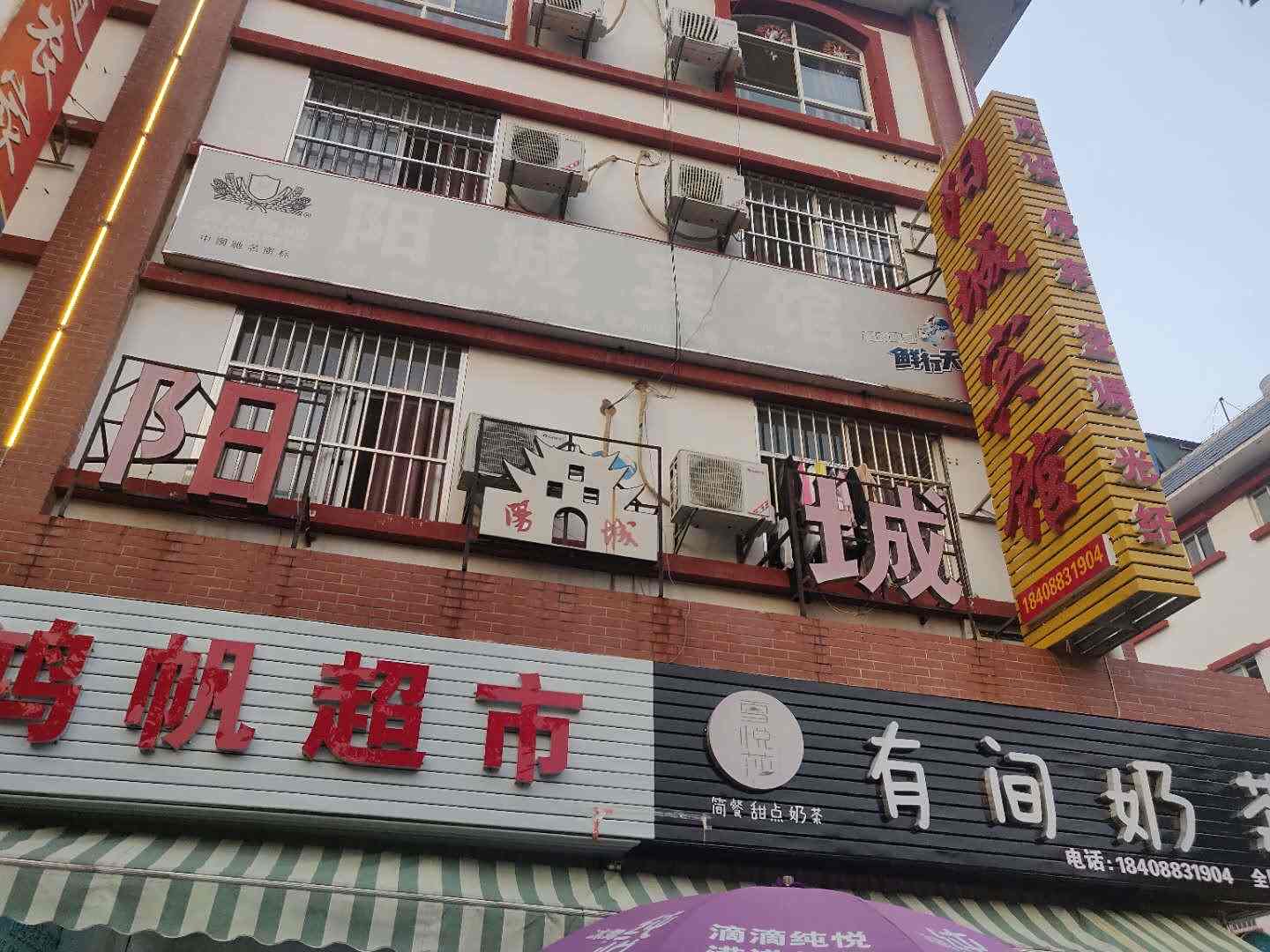阳城宾馆(财富中心店)