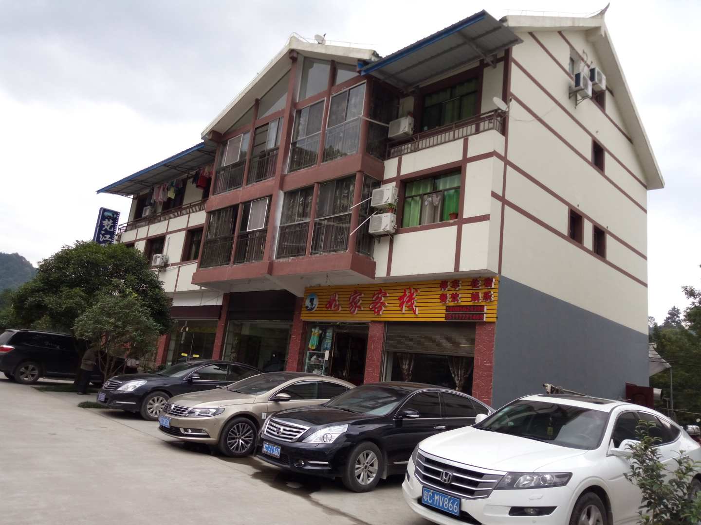江口如家客栈(梵净山风景区店)
