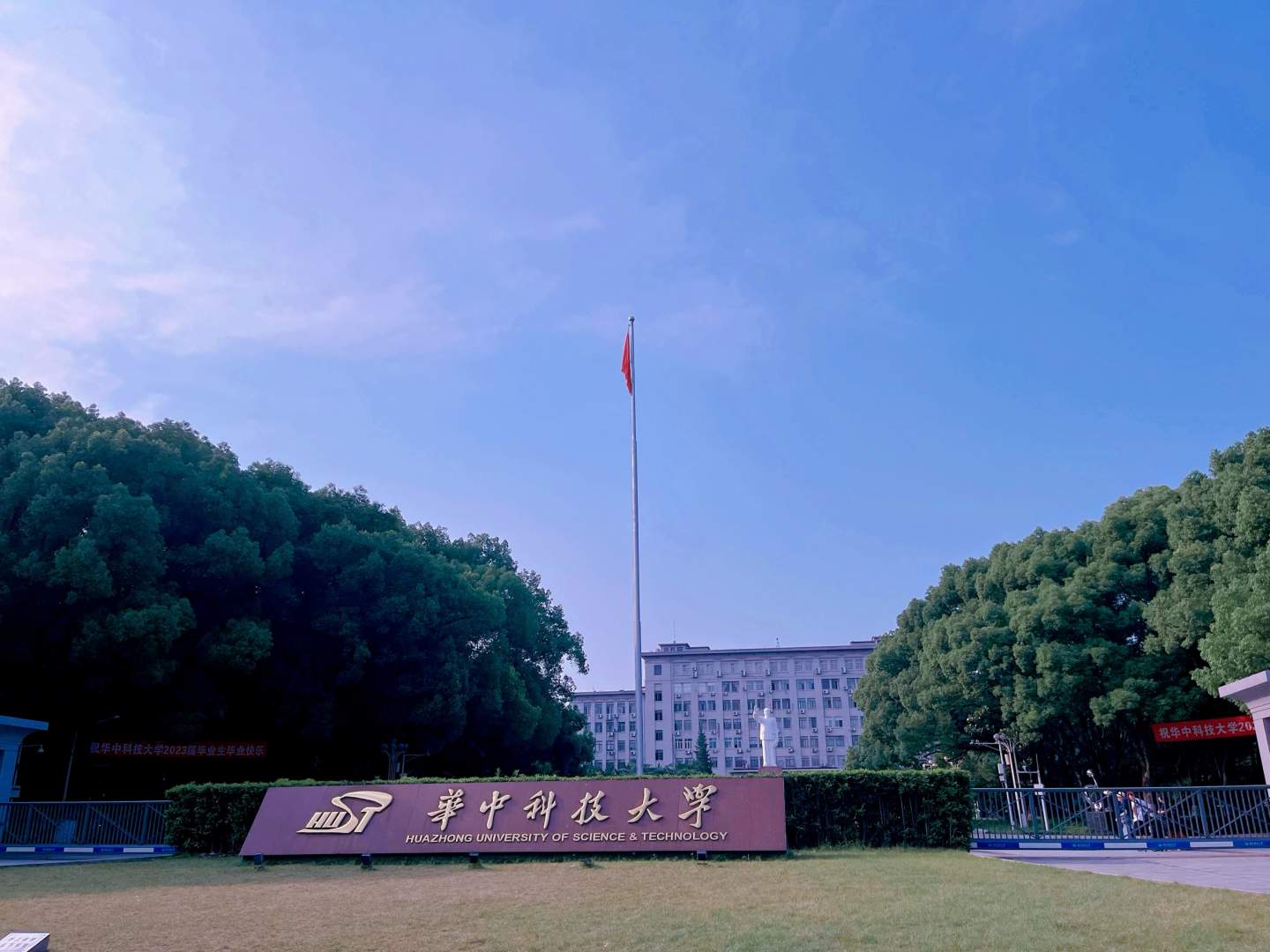 188连锁酒店(武汉光谷华科店)