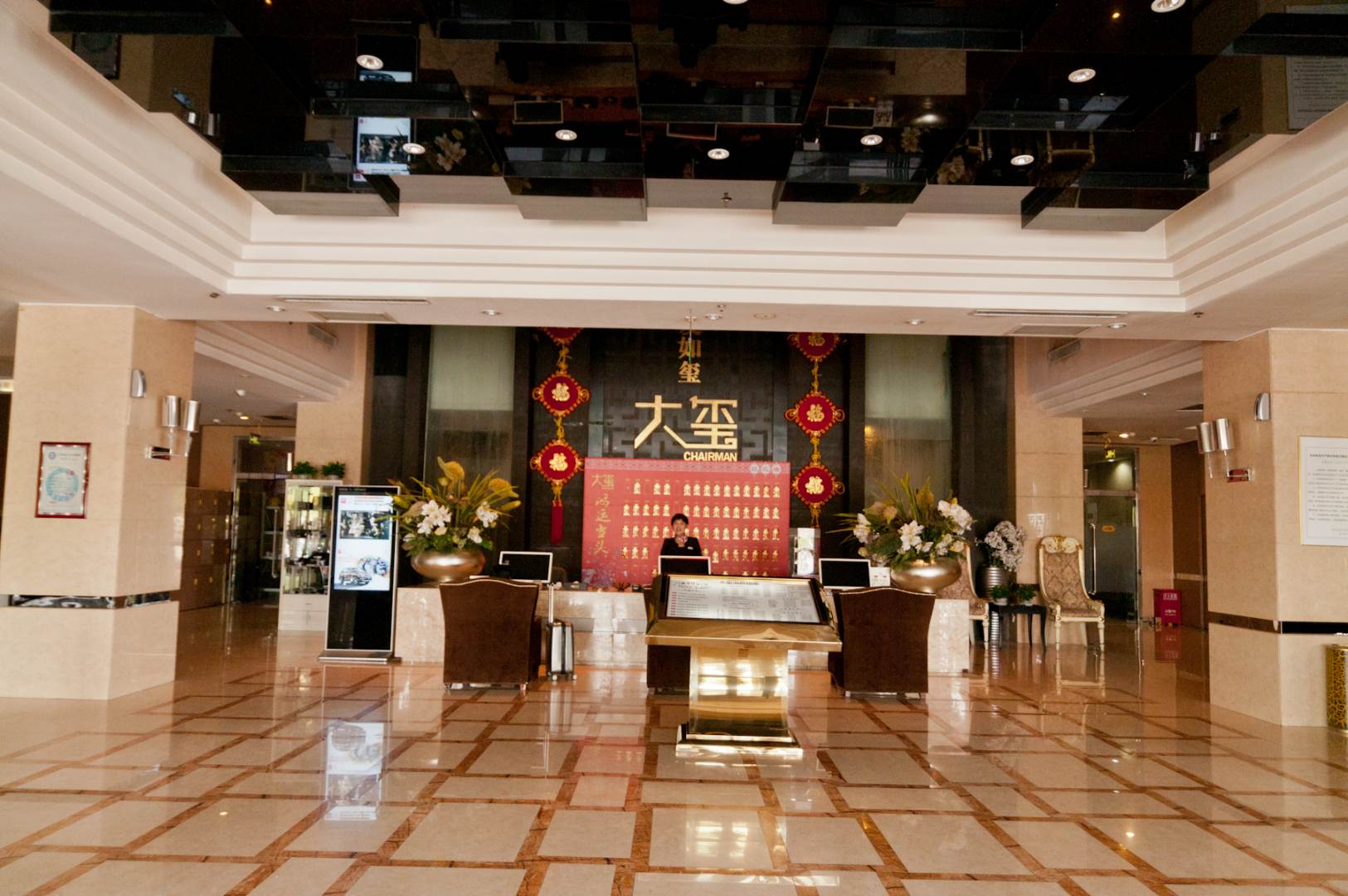 大玺商务会馆(邢台火车站广场店)