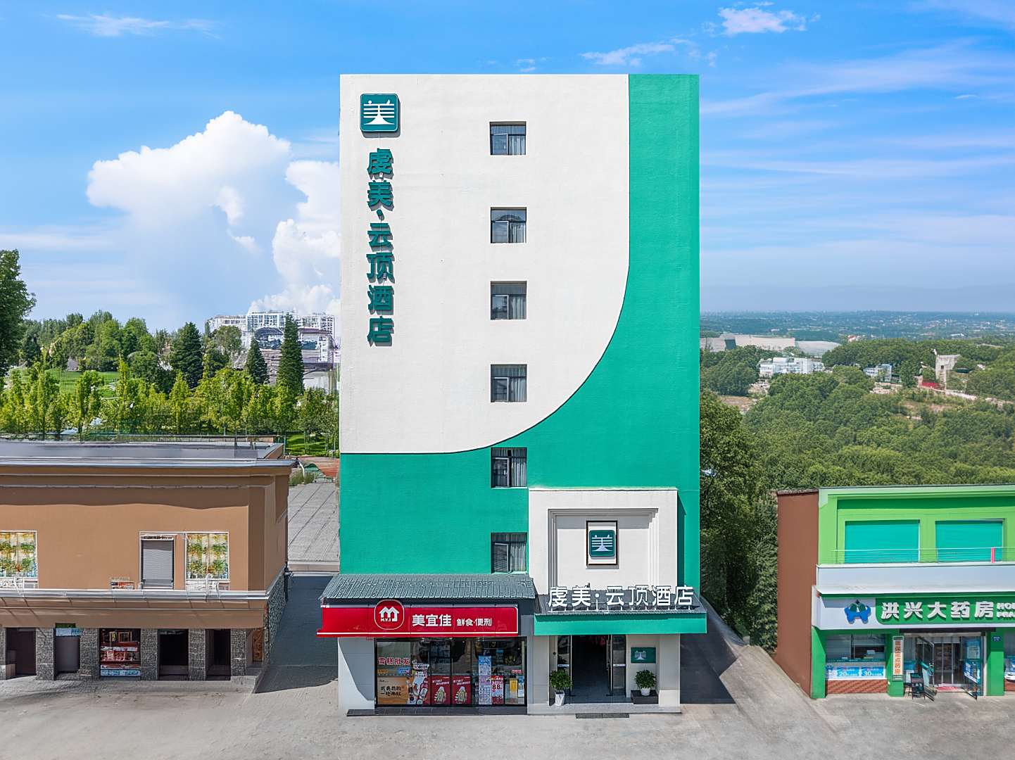 虔美·云顶酒店(赣州九方购物中心万象城店)