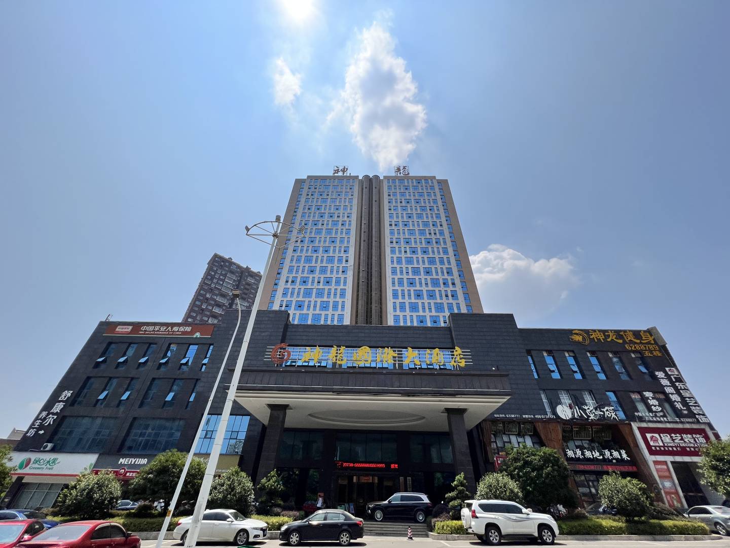 神龙国际大酒店