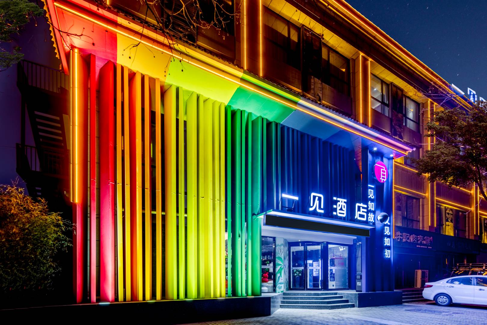 一见酒店(洛阳龙门高铁站市政府店)