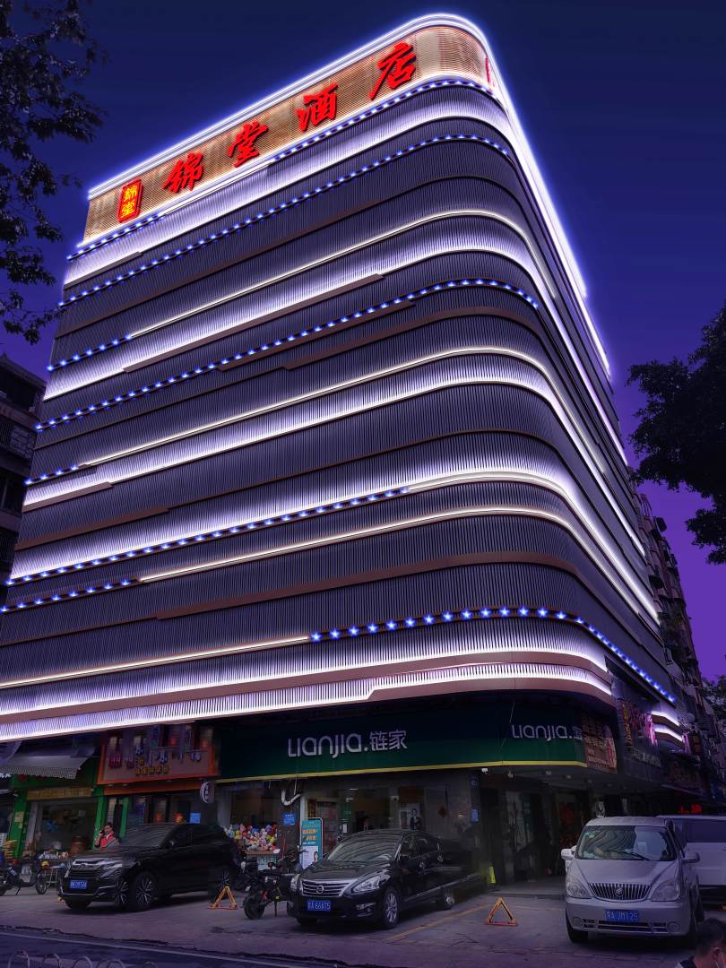 锦堂酒店