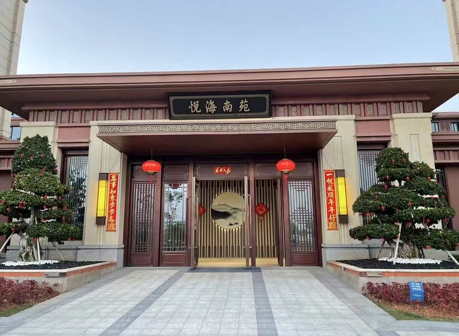 舍居民宿
