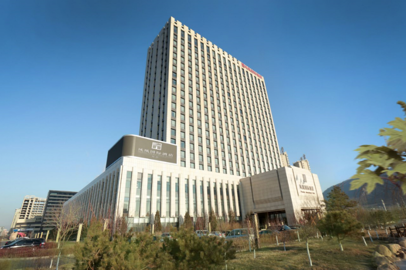 凤凰国际酒店