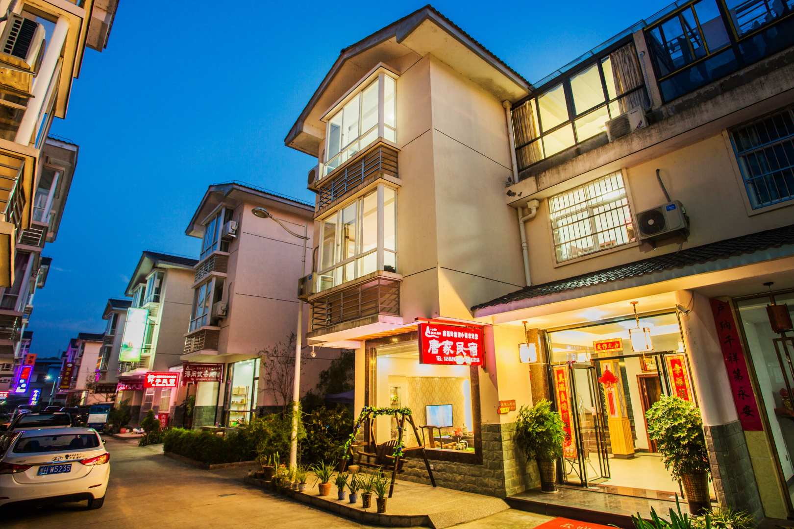 武夷山唐家民居(景区南门店)