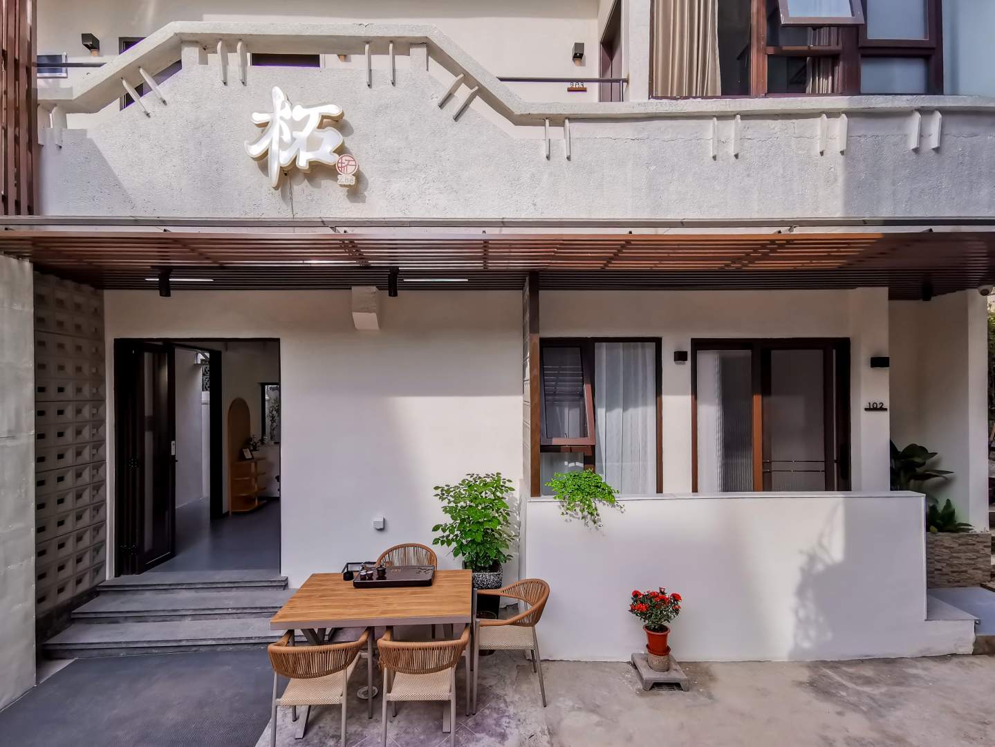 柘zhè·民宿(潮州古城店)