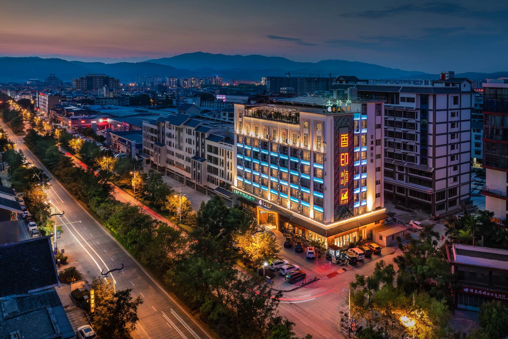 普洱香土故事香印酒店(思茅茶马古镇店)