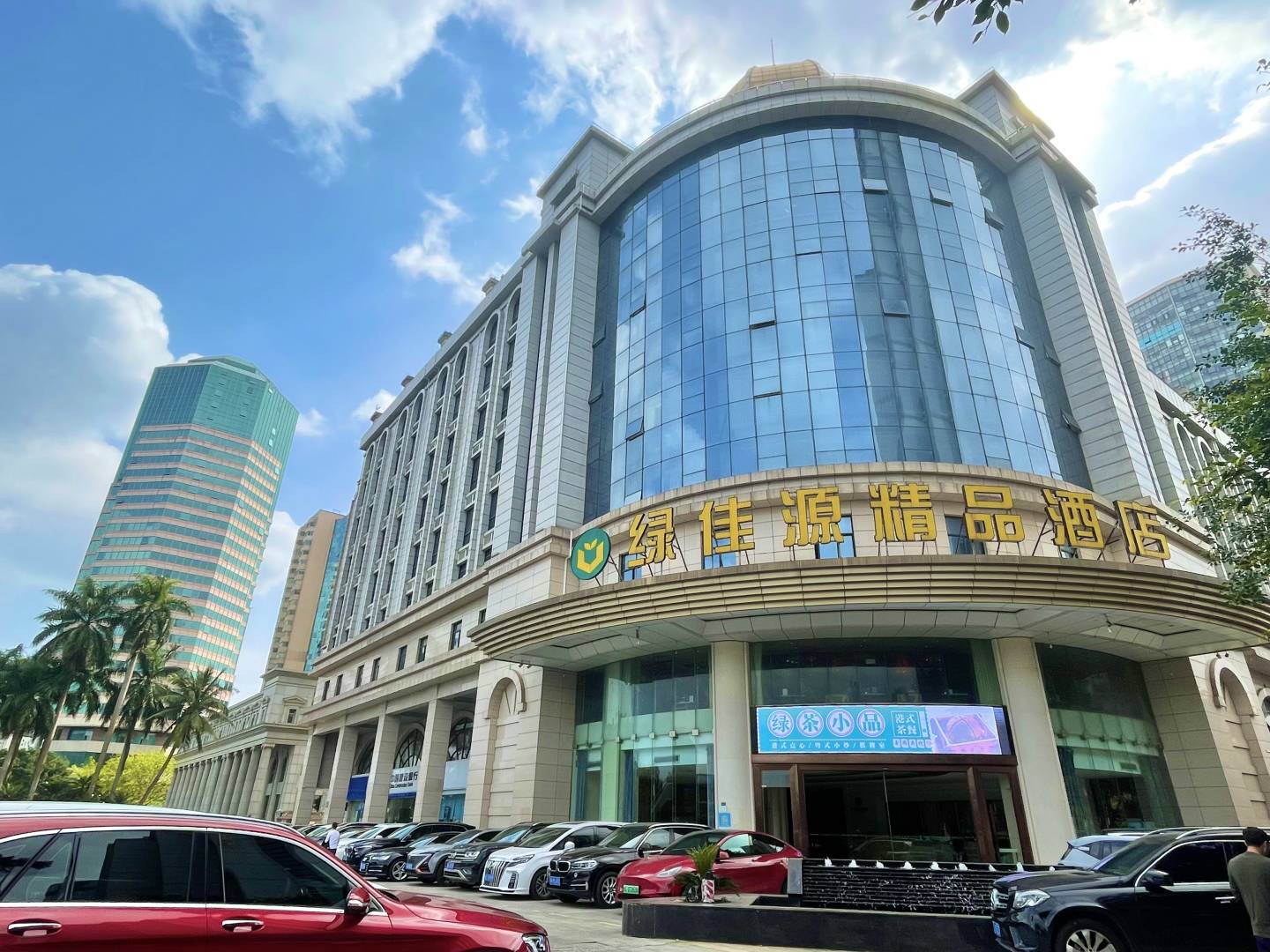 海口绿佳源精品酒店(万绿园国贸店)