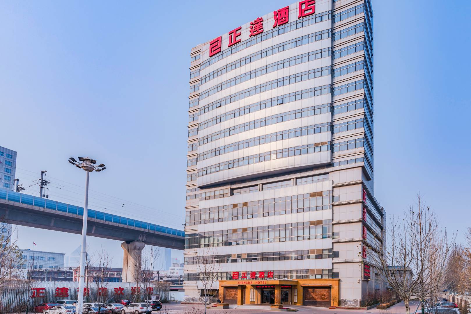 正达酒店