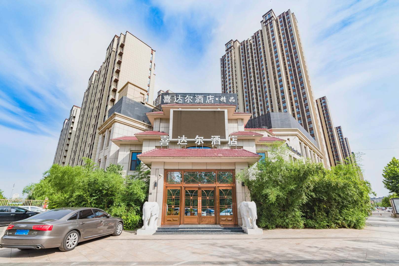 沧州喜达尔精品酒店(沧州黄河路荣盛广场店)