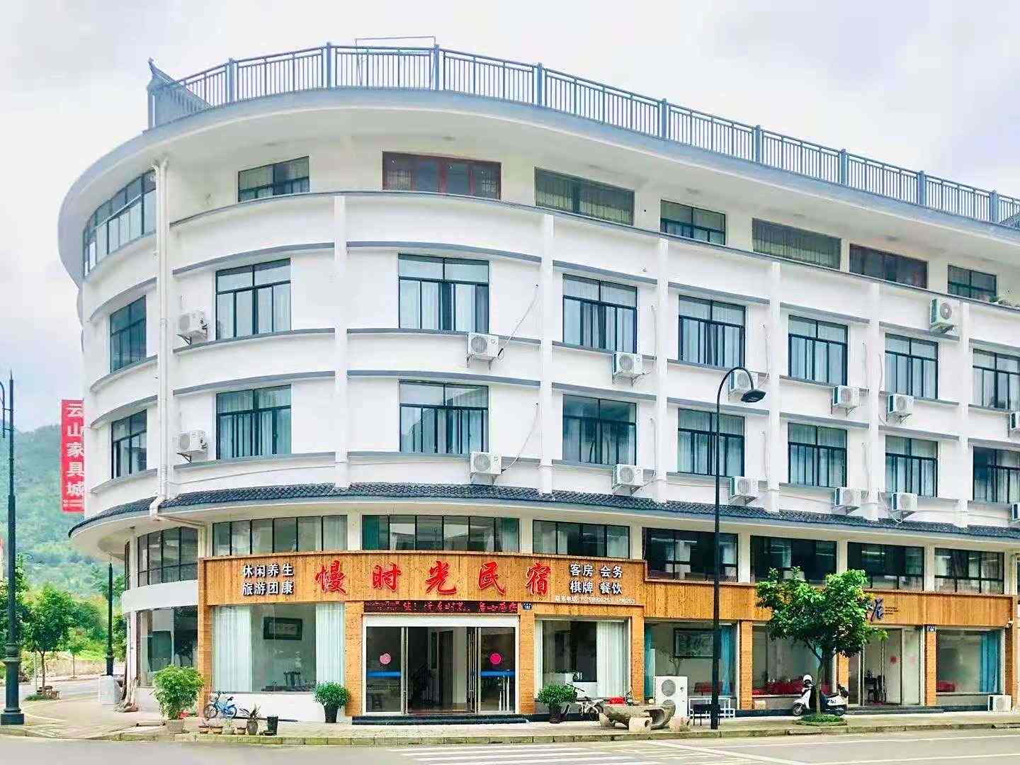 磐安慢时光民宿