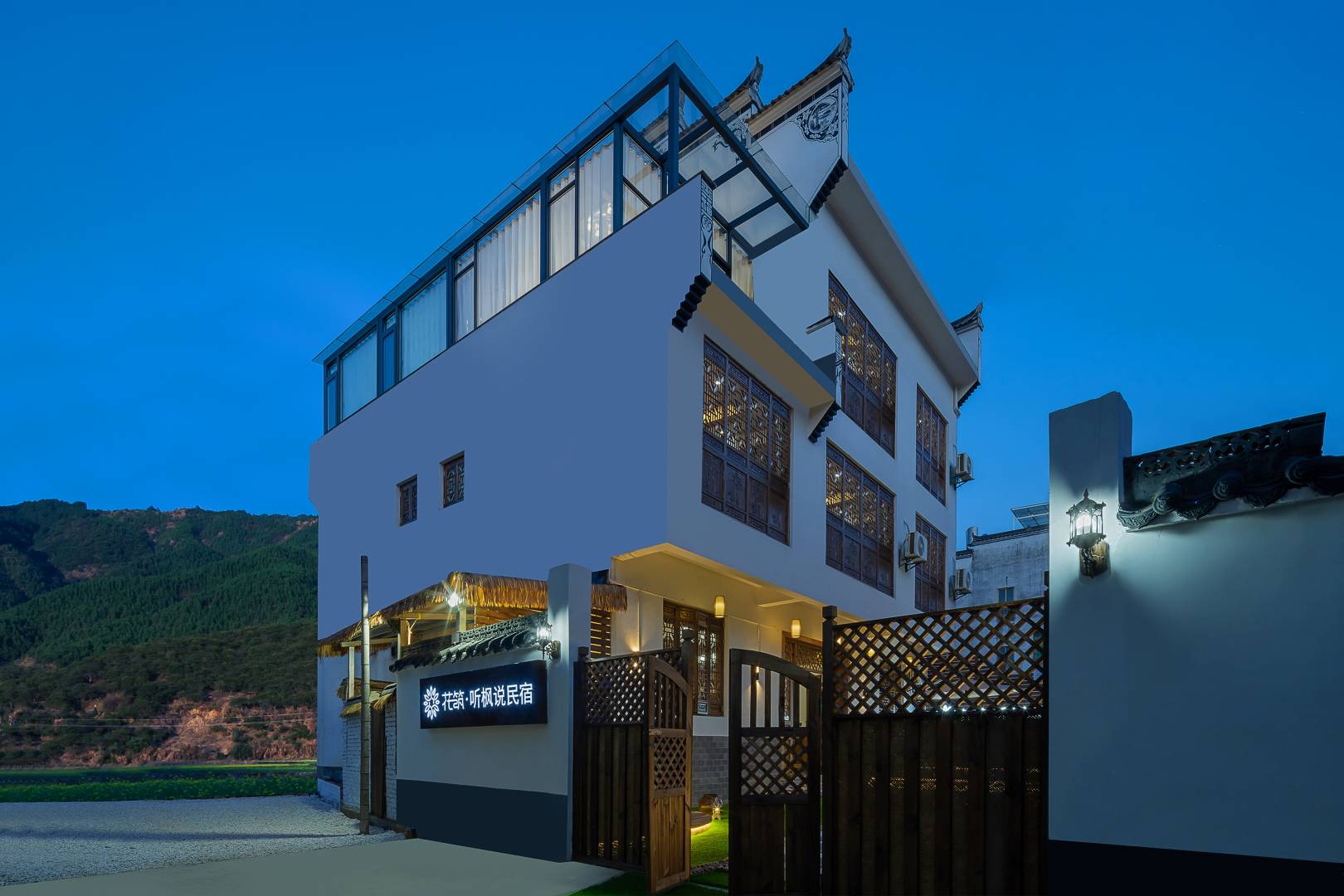花筑·听枫说民宿(篁岭风景区店)