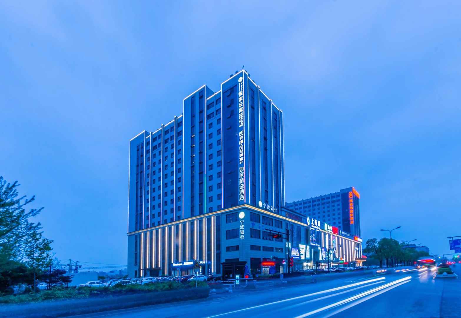 悦家(杭州未来科技城店)
