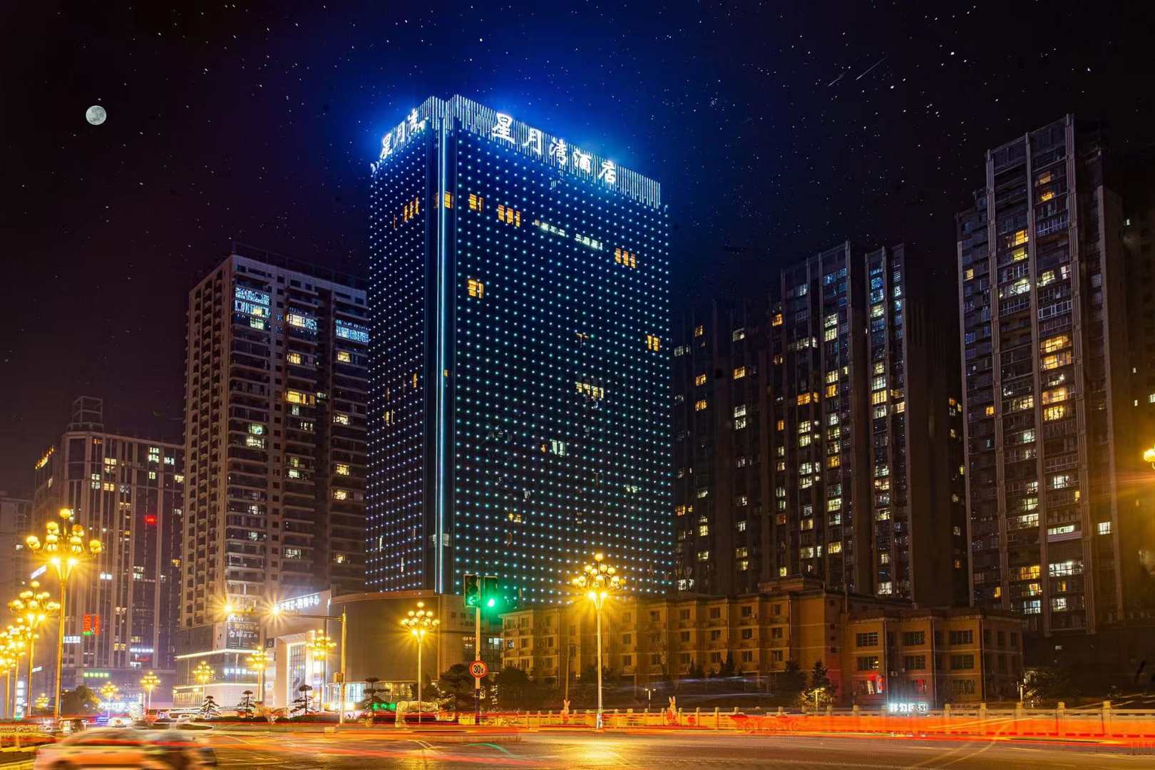 都匀星月湾酒店