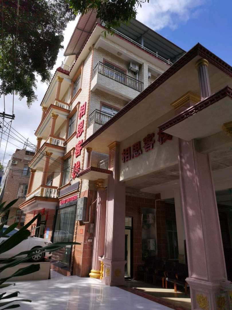 防城港相思客栈