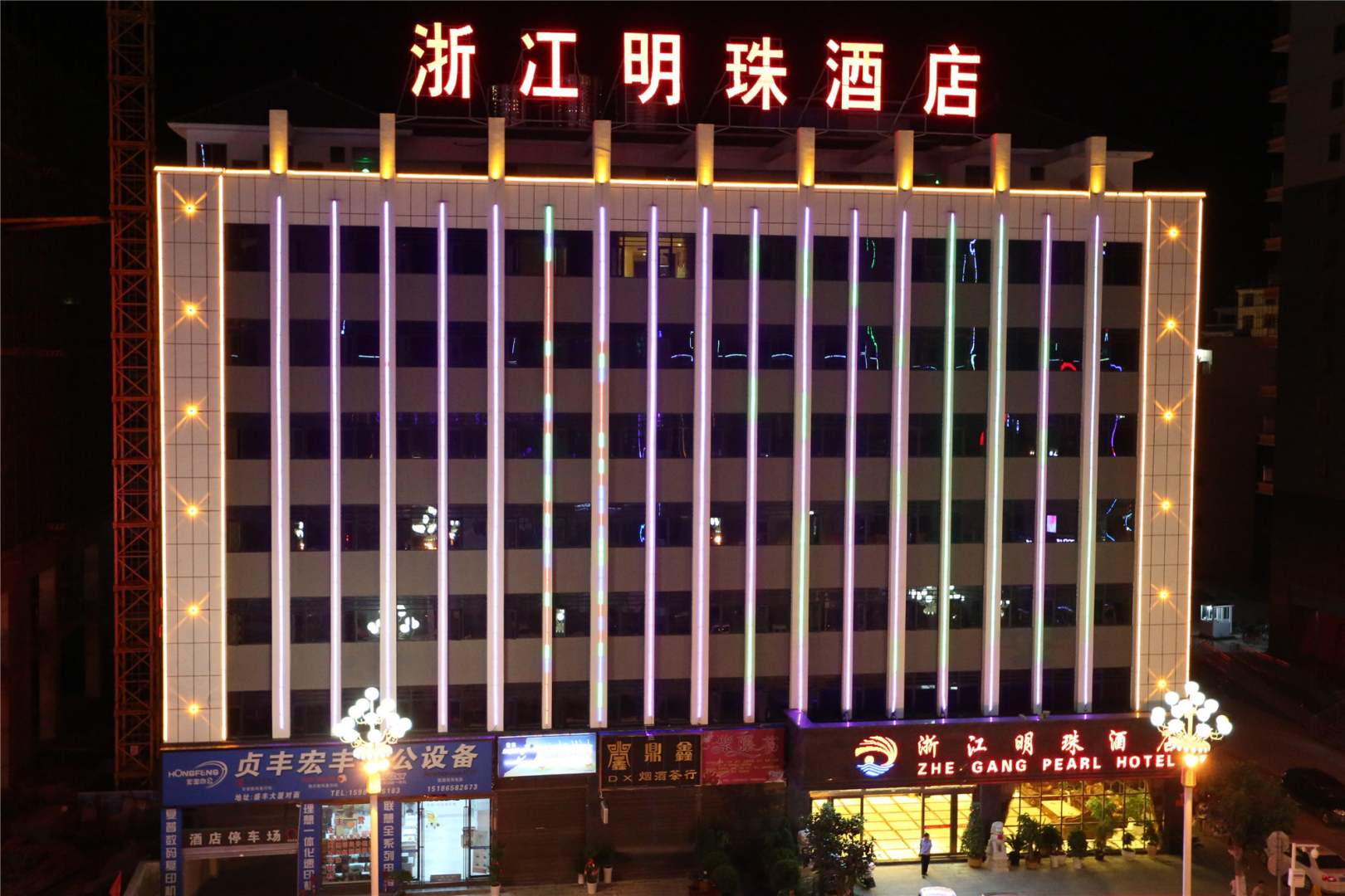 浙江明珠酒店