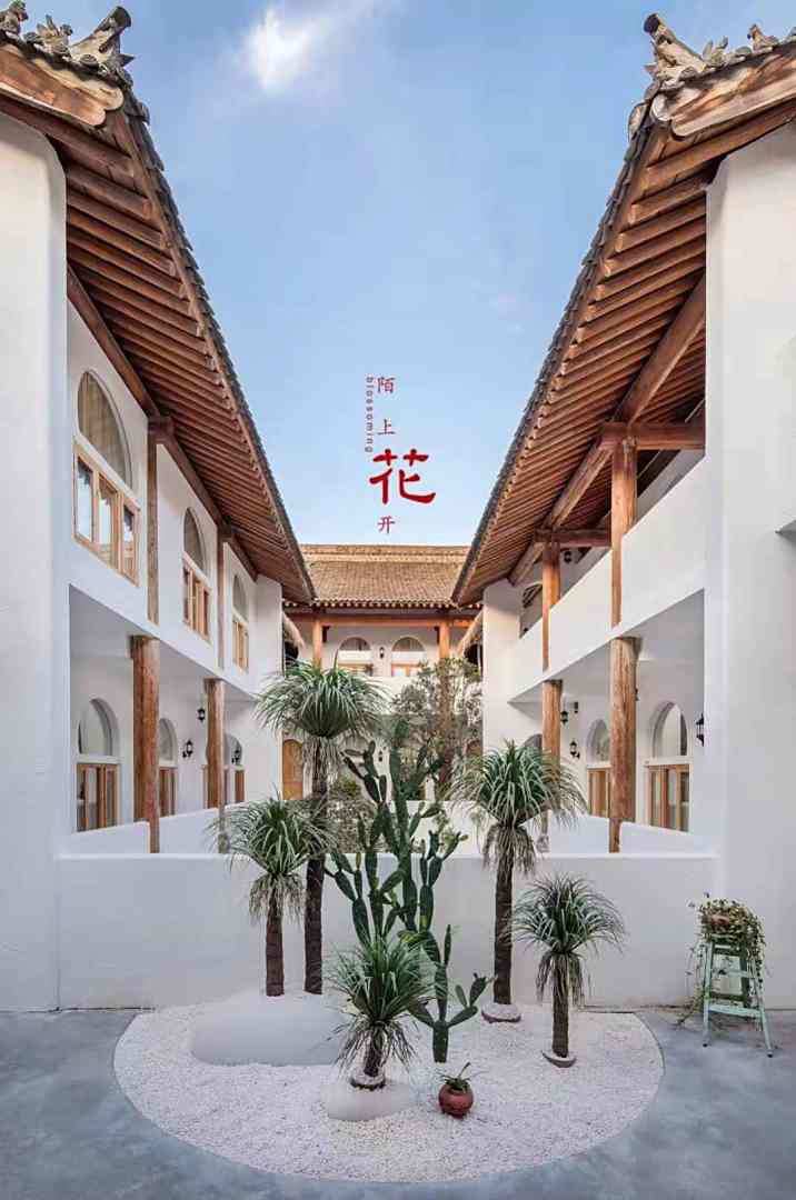 礼泉陌上花开民宿