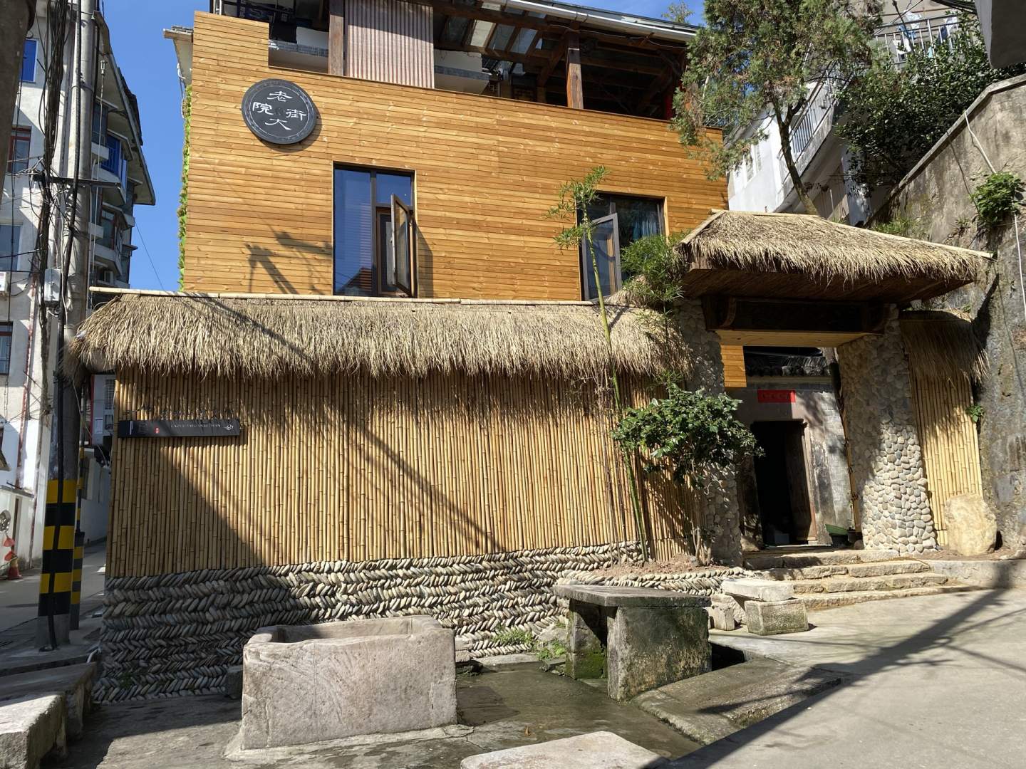 黄山老街大院客栈(屯溪老街店)