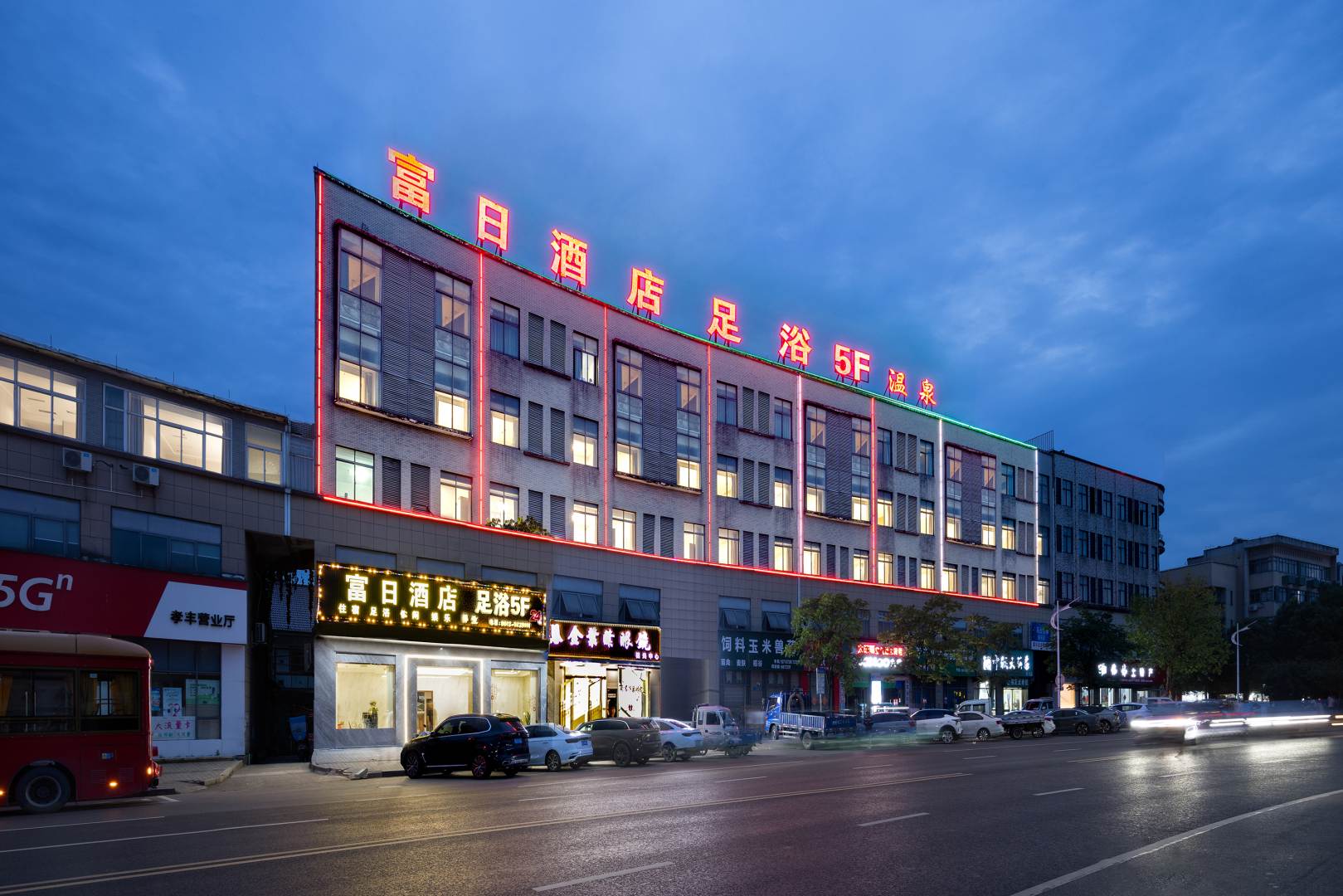 安吉富日酒店