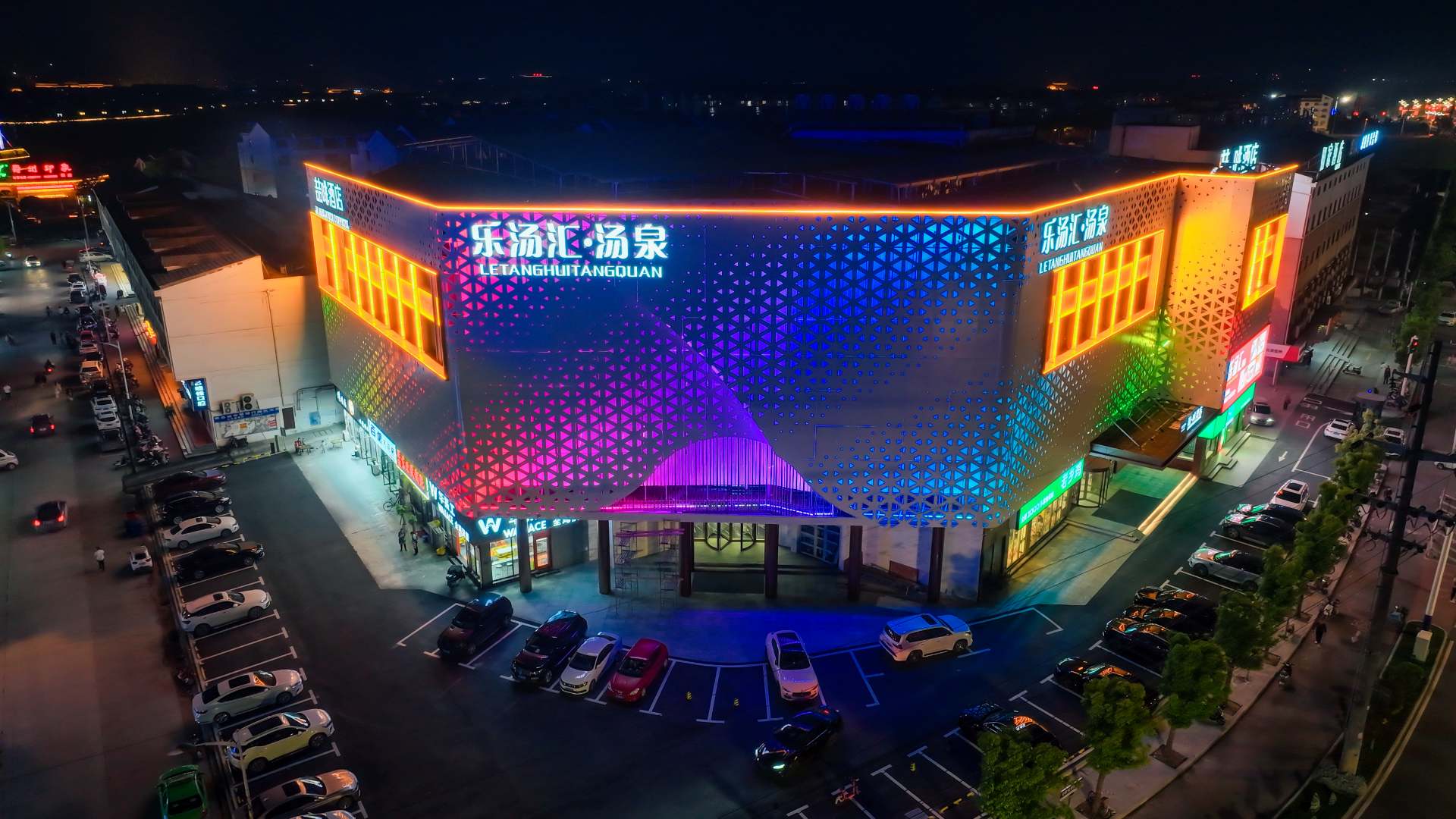 乐汤汇汤泉酒店
