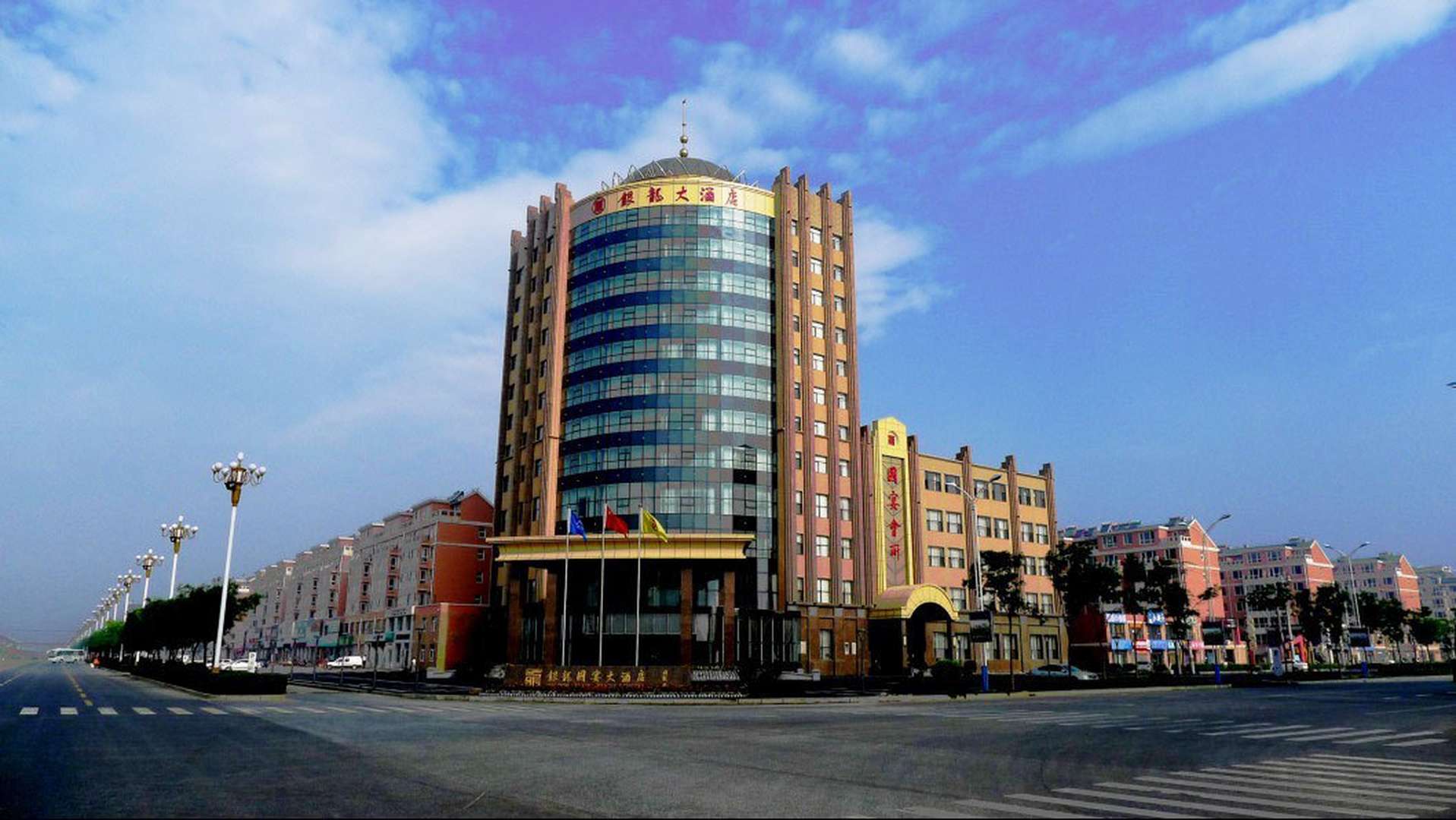 盘山银龙大酒店