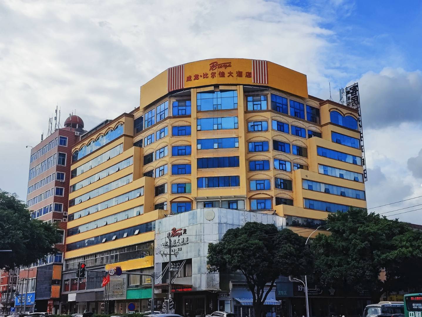 福清比尔佳大酒店