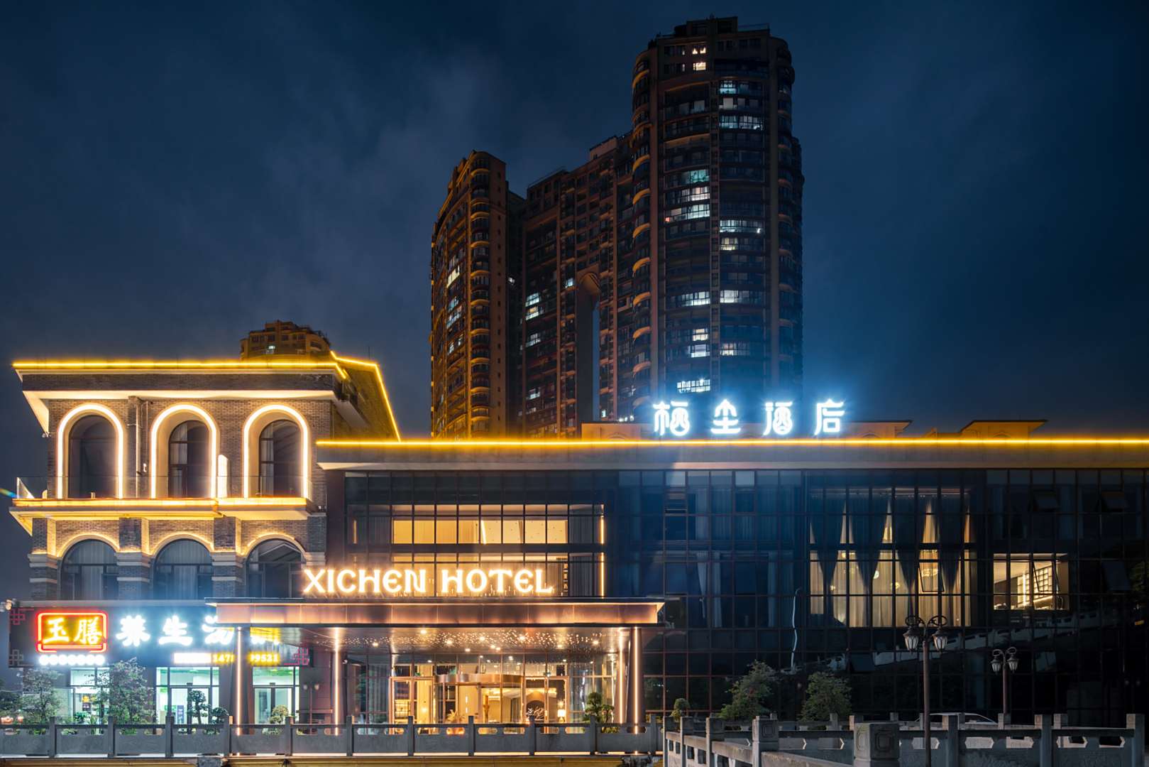 栖尘酒店