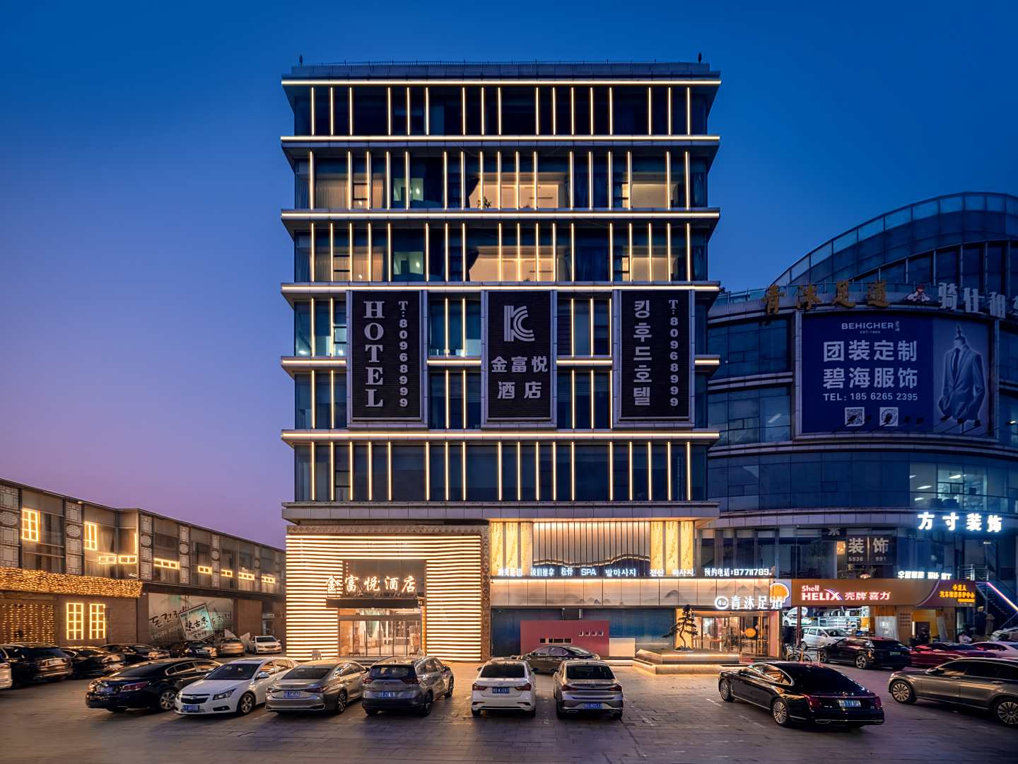 青岛金富悦酒店(黑龙江中路东方城店)