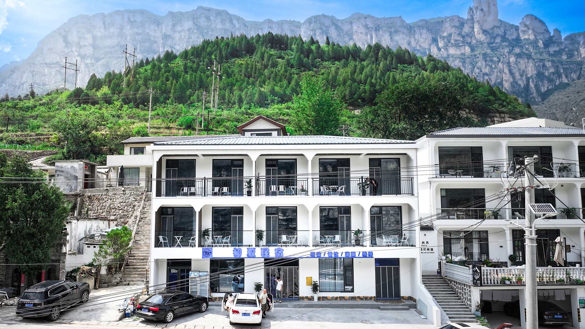 八泉峡初夏民宿