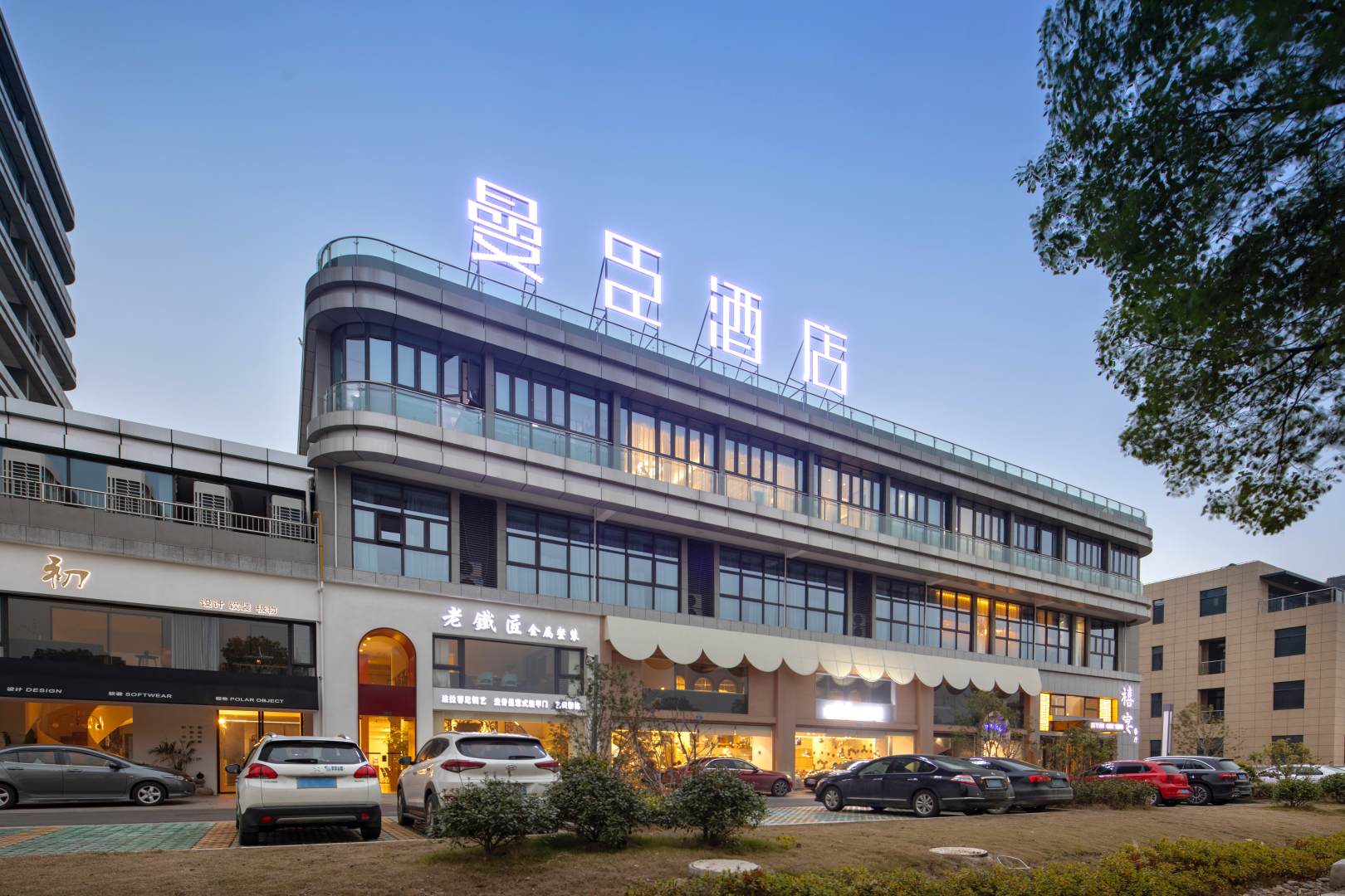 曼臣酒店