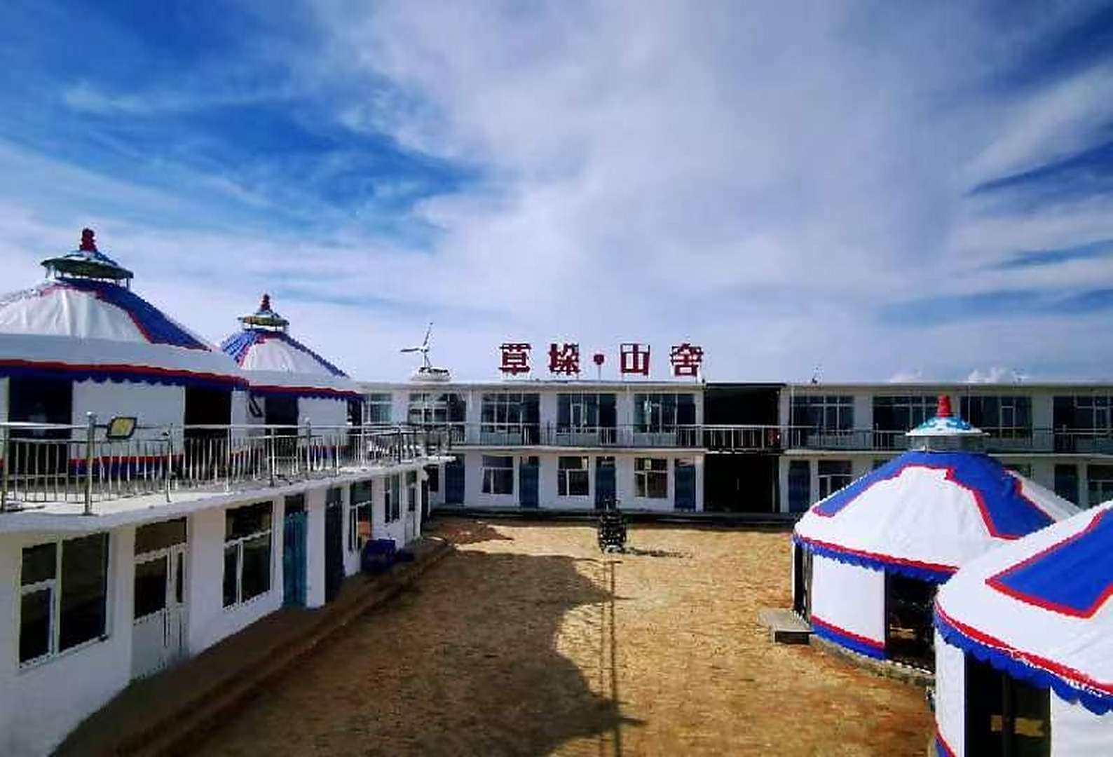 草垛·山舍(辉腾锡勒草原店)