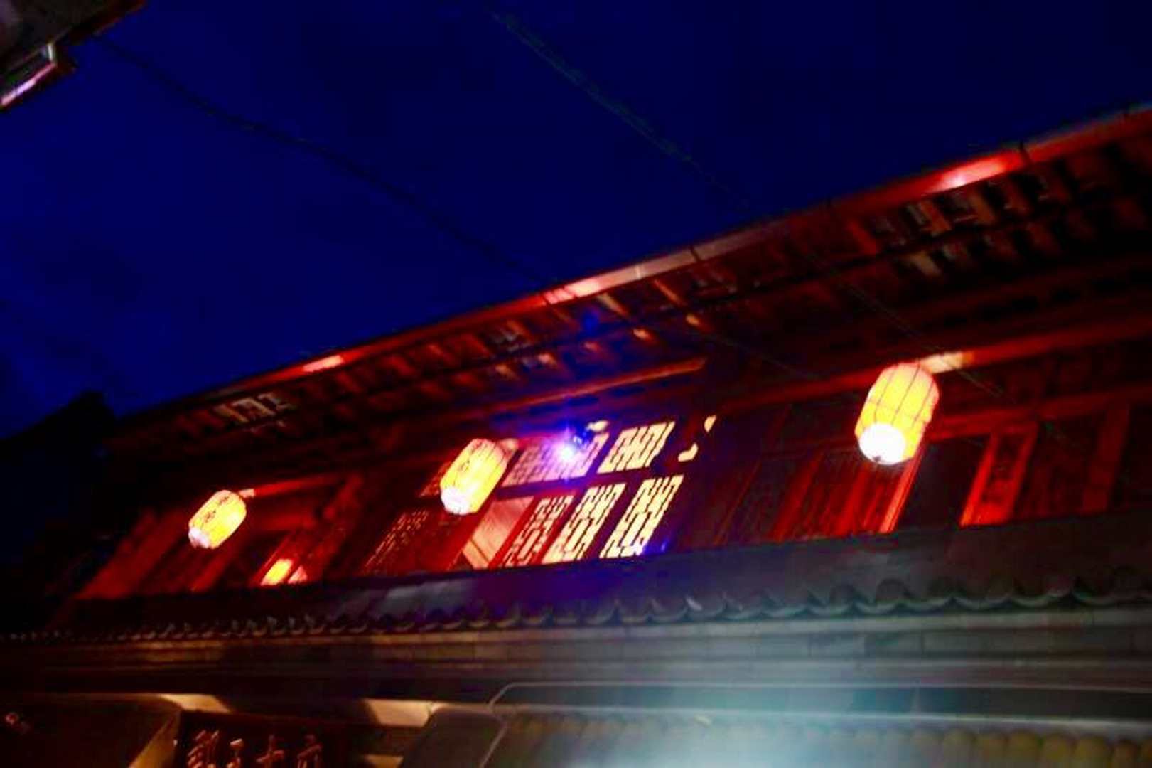 和顺郡王古府客栈